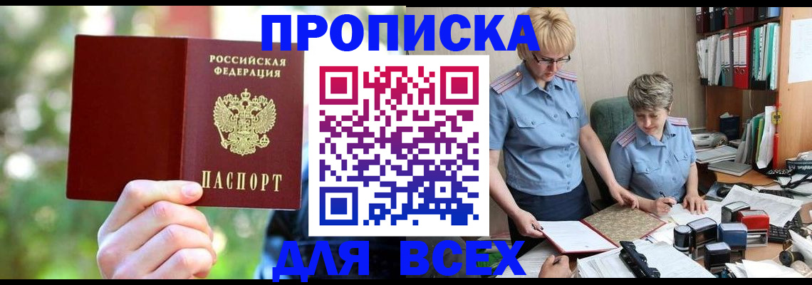 регистрация в Новоузенске