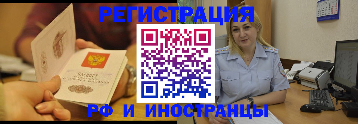 регистрация для дет. сада в Новоузенске