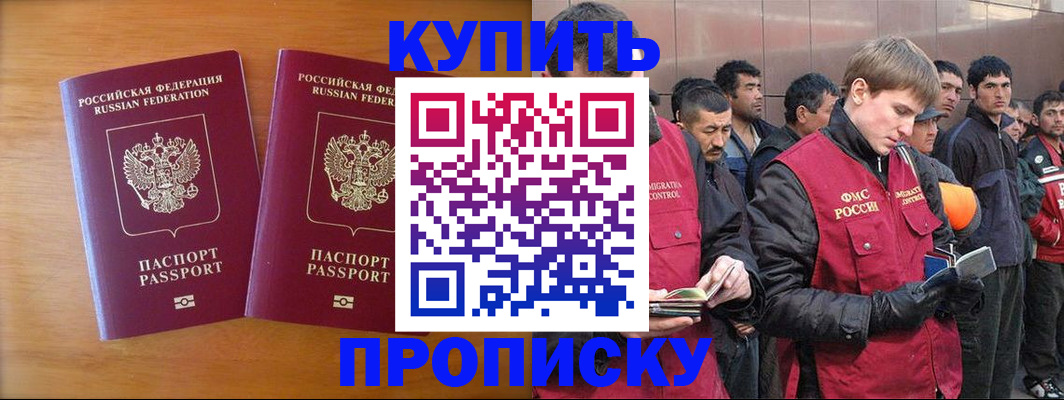 регистрация для школы в Новоузенске